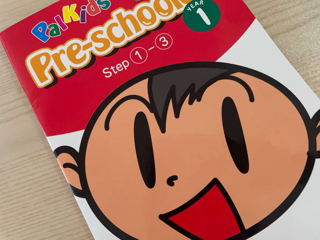 小学2年生のおうち英語にパルキッズプリスクーラーを中古で購入 - やおよろずのよろずごと