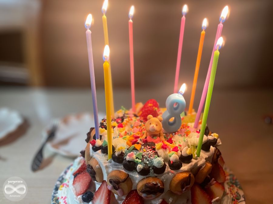 デコレーション誕生日ケーキでお祝い