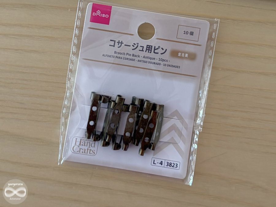 コサージュ材料:コサージュ用ピン