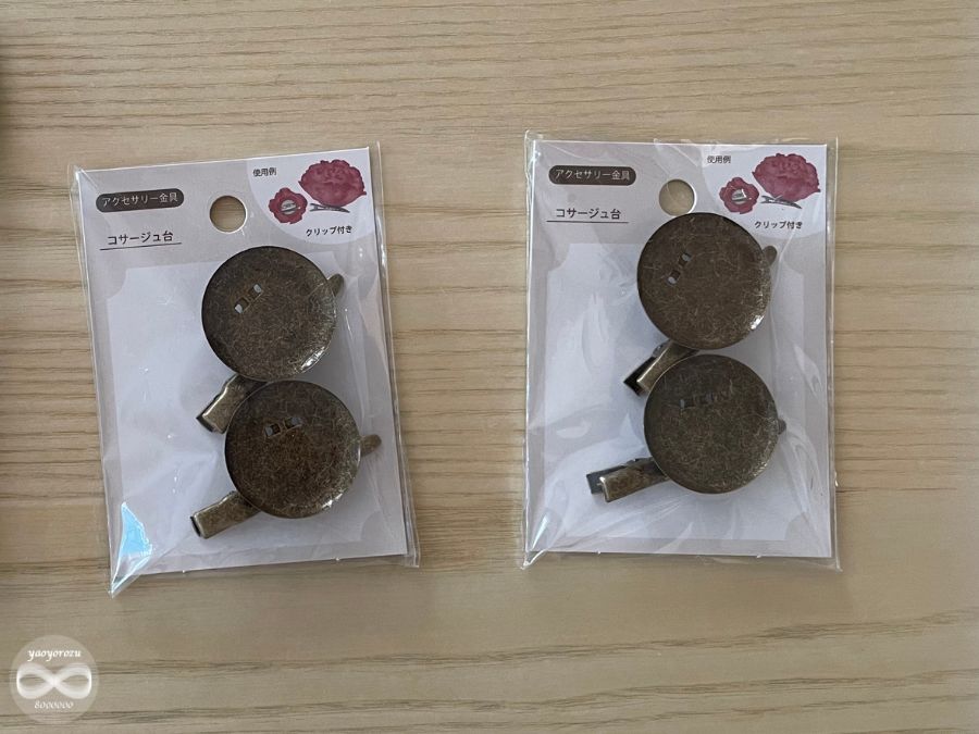 セリア:コサージュ台