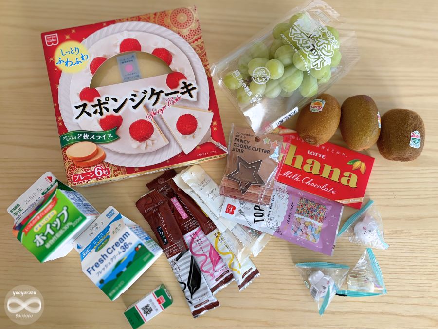 ちいかわデコレーションケーキ材料